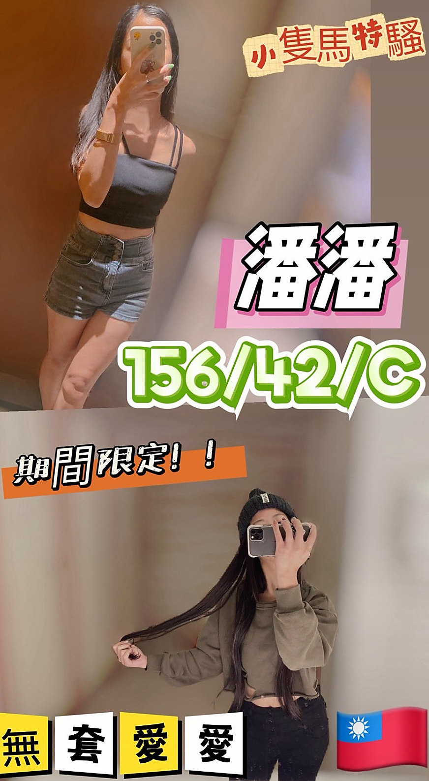 小美►復興小姐外出►鄰家美眉►身高170cm►體重47kg►胸圍C罩杯►年齡22歲►快來感受年輕妹妹的主動熱情、這次天心家裡出狀況 再次兼職